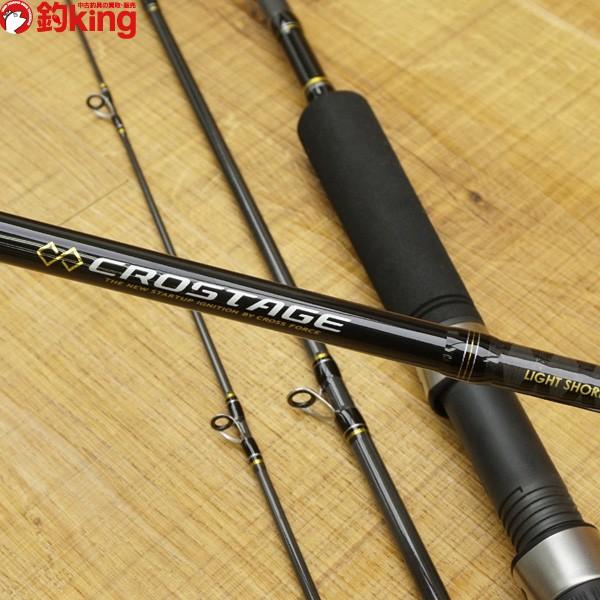 メジャークラフト クロステージ CRX-964LSJ/S526M ライト ショアジギ