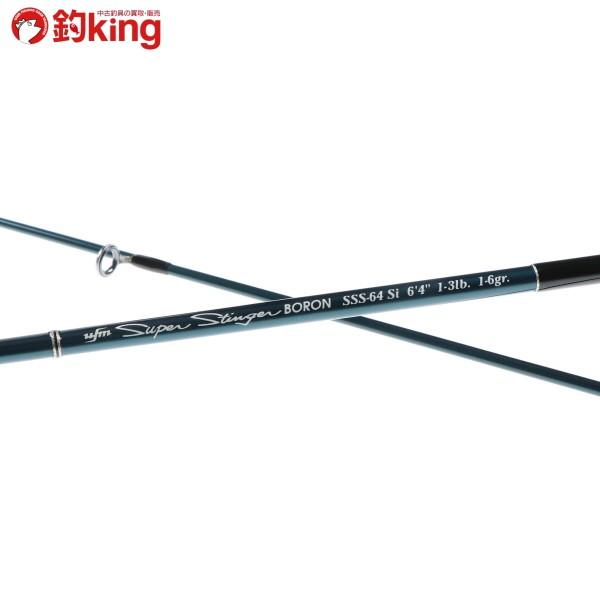 ウエダ スーパースティンガー ボロン SSS-64 【公式通販】