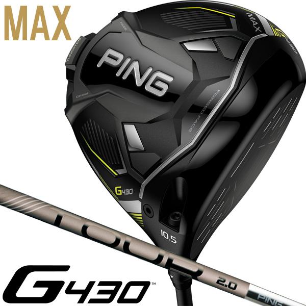 PING（ピン） G430 MAX ドライバー PING TOUR 2.0 CHROME 65 右用