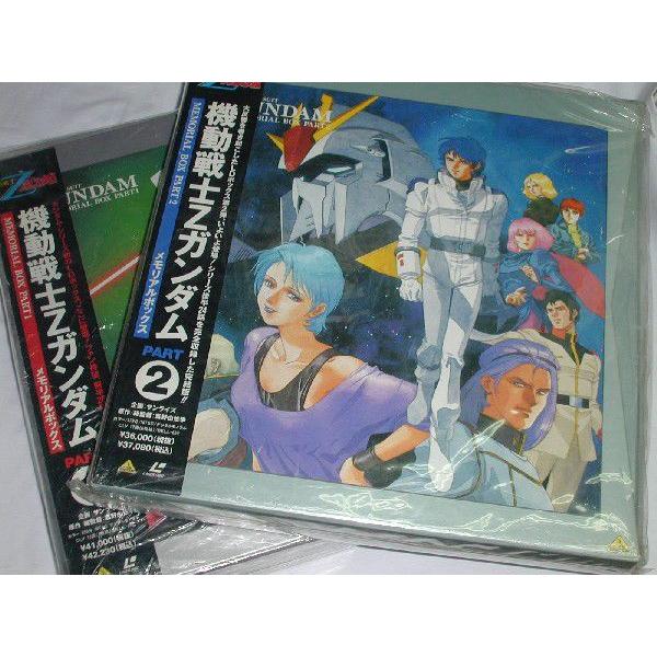 LDレーザーディスク）機動戦士Zガンダム メモリアルボックス