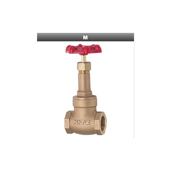 キッツ (KITZ) 黄銅製 JIS 5K ゲートバルブ M型 M-50A( 2 B) 在庫あり