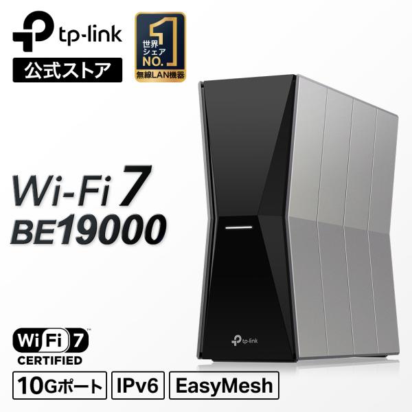 tplink_4895252503470