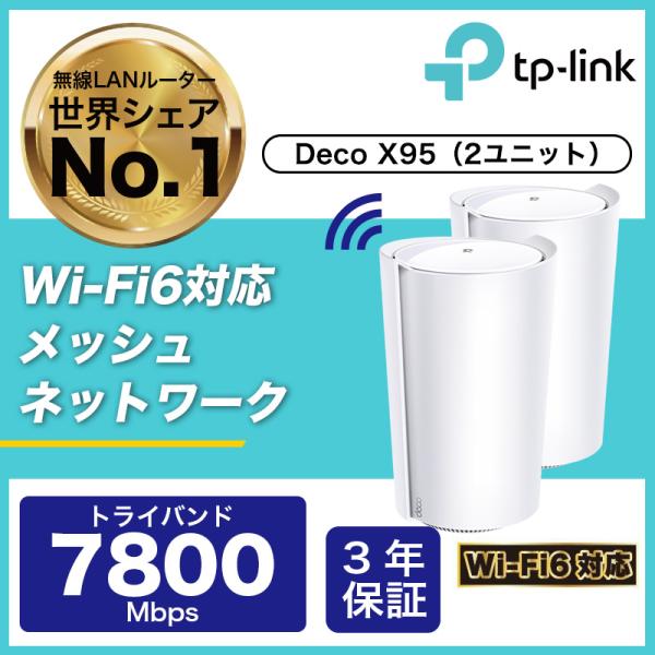 tplink_4897098686690