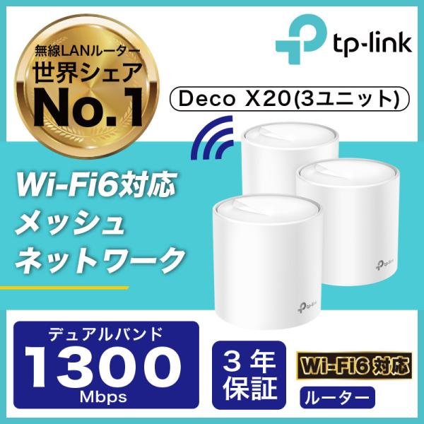 tplink_6935364053130