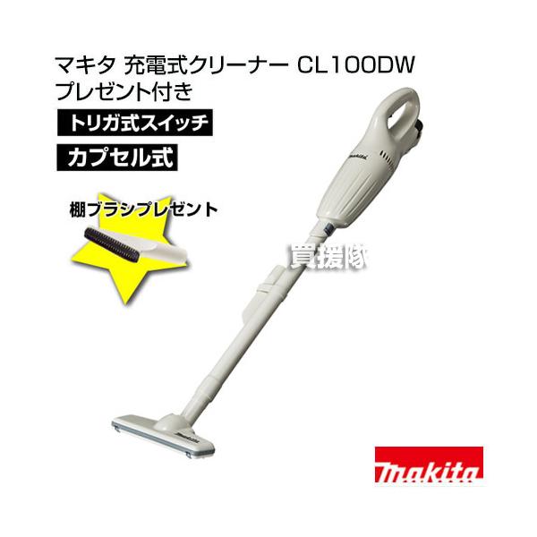 truetools_cl100dw-pr