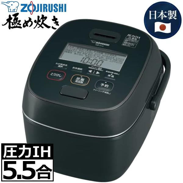 象印（ZOJIRUSHI） 【立つしゃもじ付】象印 炊飯器 NW-JY10-BA 極め