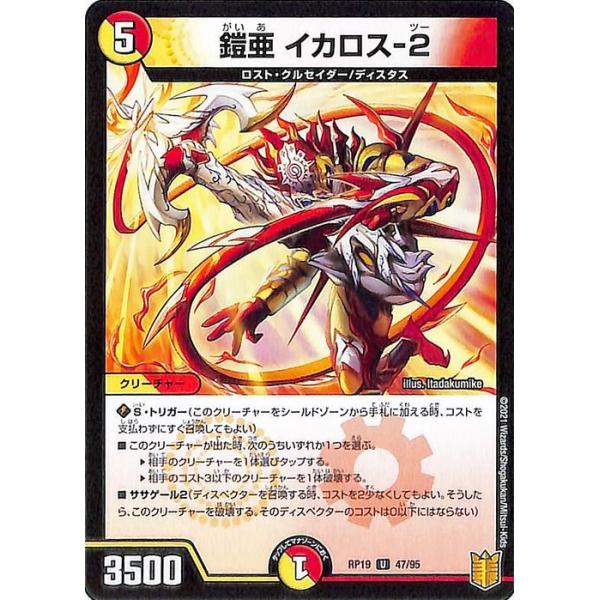 trade-lab-japan_dmrp19-047-uc