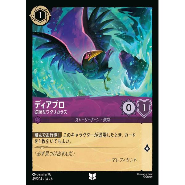 treca-town_dlcs6-049