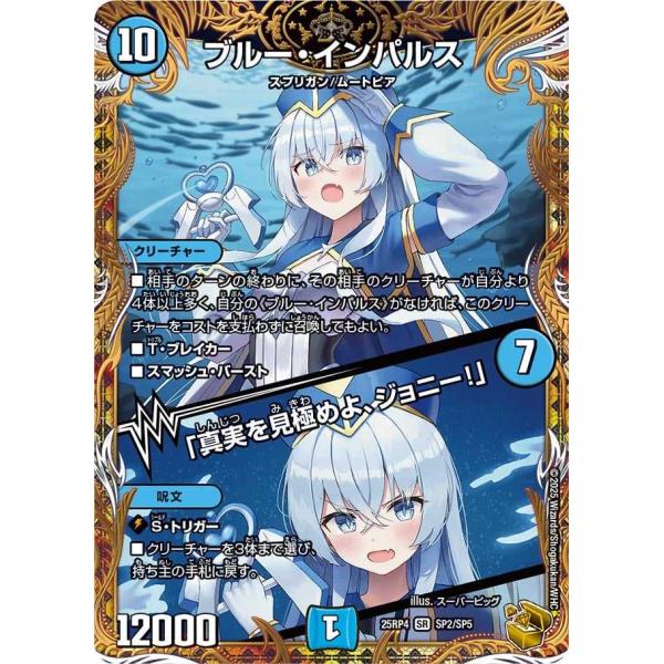 treca-town_dm25rp4-sp2a