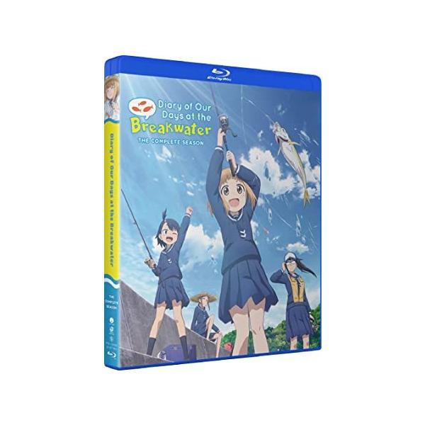 放課後ていぼう日誌 全12話BOXセット ブルーレイ Blu-ray : ツーアール