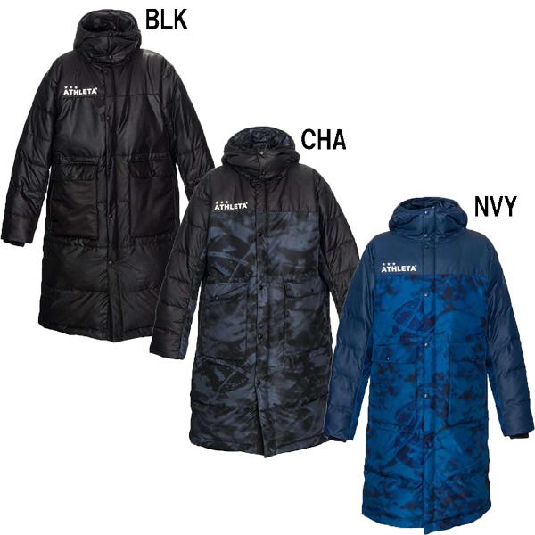 ATHLETA（アスレタ） ベンチコート 中綿 04129 : ユニオンスポーツ