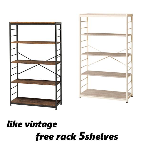 オープンラック 5段 木製 アイアン 棚 本棚 幅84cm 奥行35cm 高さ145.5