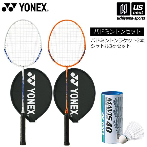 uchiyama-sports_yon-set-6-a