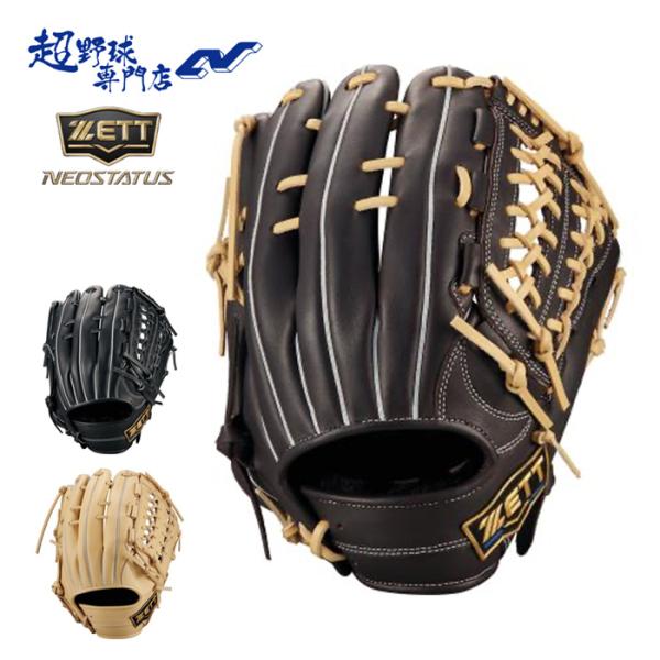 ゼット（ZETT） 野球 グローブ 軟式 オールラウンド用 サイズ6 グラブ