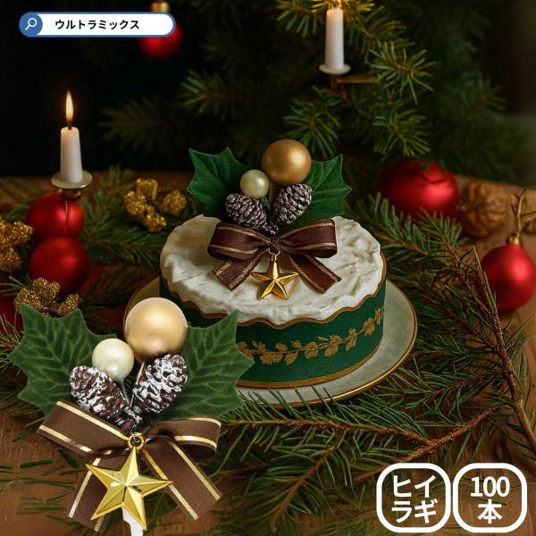 ultramix_4580221682934