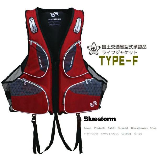Bluestorm（ブルーストーム） ライフジャケット 桜マーク 検定付き