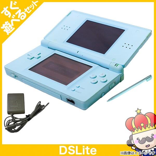 ニンテンドーDS lite ライトブルー＋充電器 任天堂 DSライト (アイス
