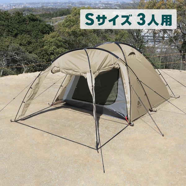 VASTLAND（ヴァストランド） VASTLAND 2ルームドームテント Sサイズ 3