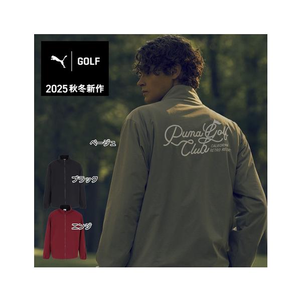 PUMA（プーマ） （メンズ）ゴルフウェア PGC ジャケット 694442