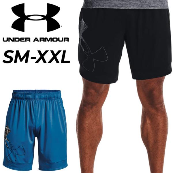 UNDER ARMOUR（アンダーアーマー） ショートパンツ ハーフパンツ