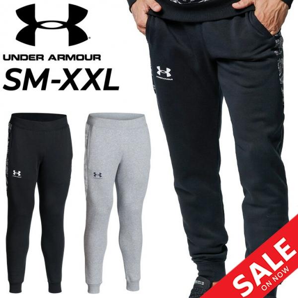 UNDER ARMOUR（アンダーアーマー） スウェットパンツ メンズ 裏起毛