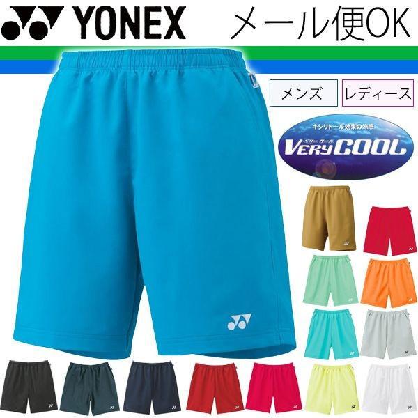 YONEX（ヨネックス） メール便送料無料 ベリークールハーフパンツ 1550