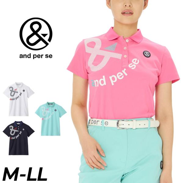 and per se（アンパスィ） 半袖ポロシャツ レディース ゴルフウェア