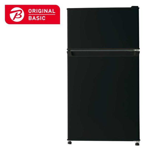 ORIGINALBASIC 冷蔵庫 2ドア 87L 右開き 幅45.2cm 直冷式 ブラック BR