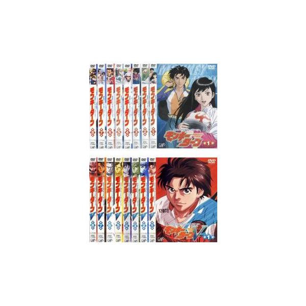 モンキーターン 全16枚 第1期 全8巻 + V レンタル落ち 全巻セット 中古