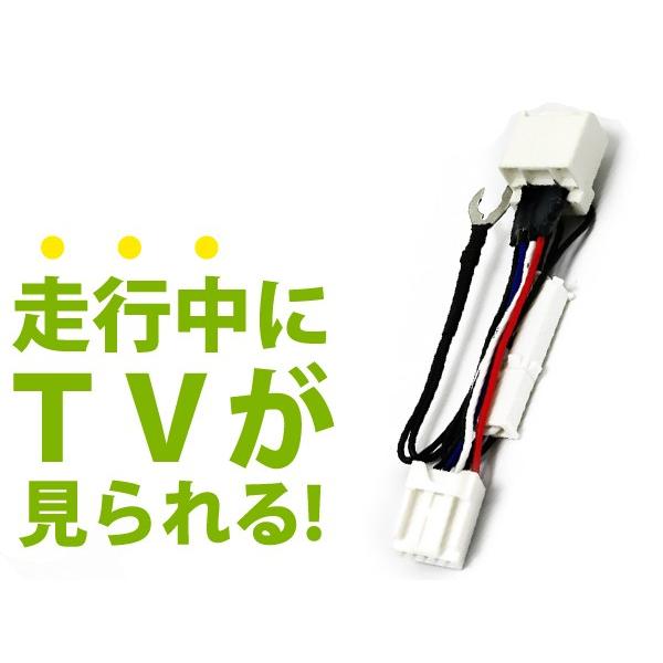 走行中にテレビが見られるキット タント LA600S/LA610S ジャンパー