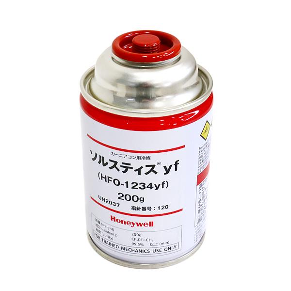 R1234YF R-1234YF 次世代 カーエアコン用ガス ソルティス yf カー