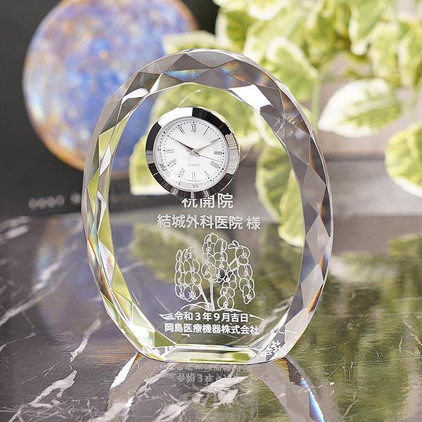 クリスタル時計 置き時計 DT-4 名入れプレゼント おすすめ 記念品 退職