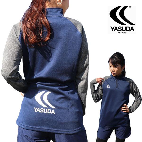 ヤスダ（YASUDA） トレーニングジャージトップス/パンツ 「ネイビー