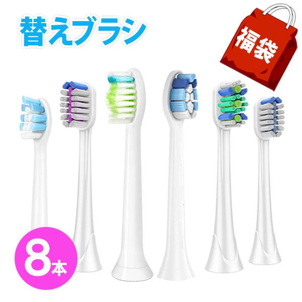 フィリップス 互換替えブラシ ソニッケアー ダイヤモンドクリーン