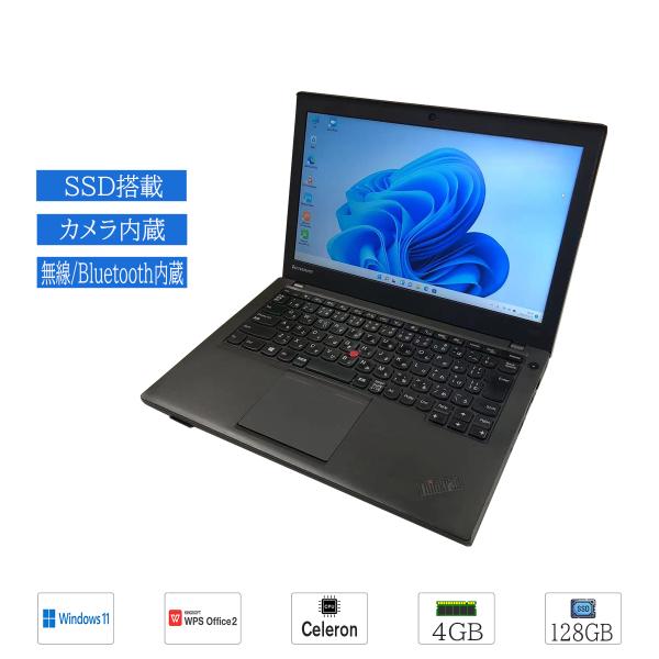 Lenovo（レノボ） 中古ノートパソコン Windows11 office搭載 12.5型