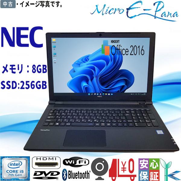 NEC NEC VersaPro PC-VKT25EZG3 VE-3 第7世代 Core i5 メモリ8GB