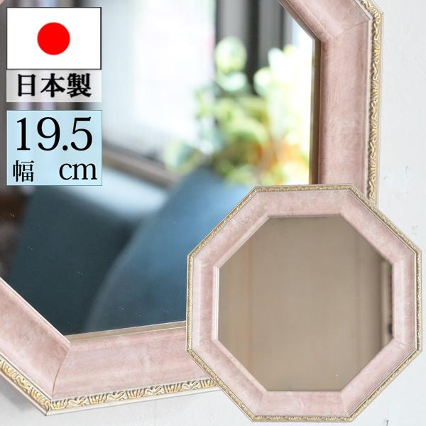 八角形の鏡を玄関に飾ると風水で開運につながると言われています