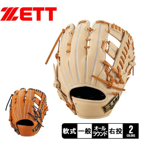 ゼット（ZETT） グラブ 大人 一般 ZETT BRGB33350 ブラック 黒