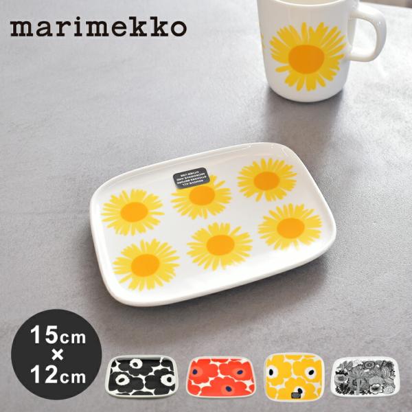 marimekko（マリメッコ） 食器 MARIMEKKO 71067 63436 72397 72289