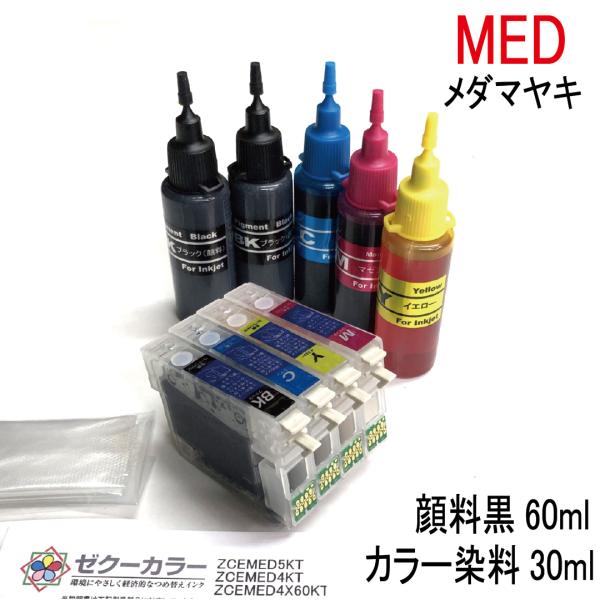 ゼクーカラー（ZECOO COLOR） エプソン MED-4CL メダマヤキ EW-456A EW