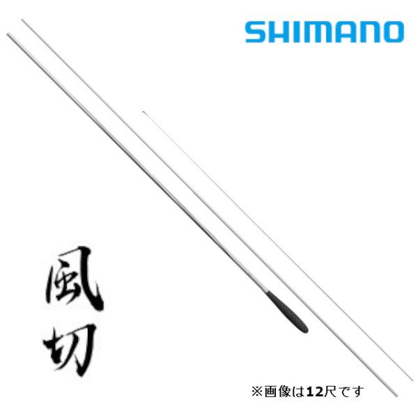 シマノ（SHIMANO） 風切 7尺 / かぜきり へら竿 : つり具の銭屋 - 通販
