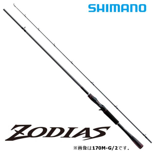 シマノ（SHIMANO） バスロッド ゾディアス 2ピースシリーズ 172MH-2
