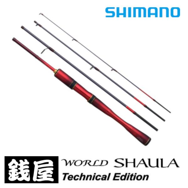 シマノ（SHIMANO） ワールドシャウラ テクニカルエディション S52L-F/4