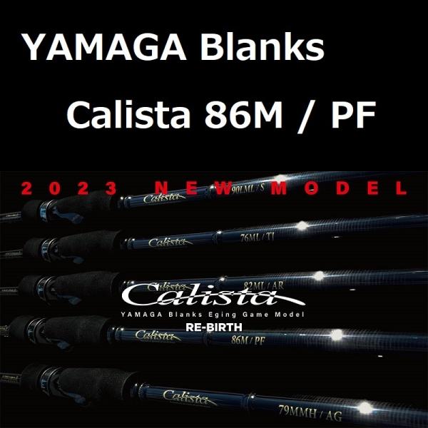 zeniya2003_yamaga-blanks-