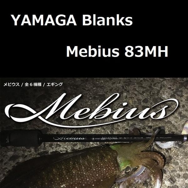 zeniya2003_yamaga-blanks-