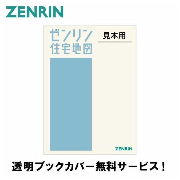 zenrin-ds_jb4-251223-25