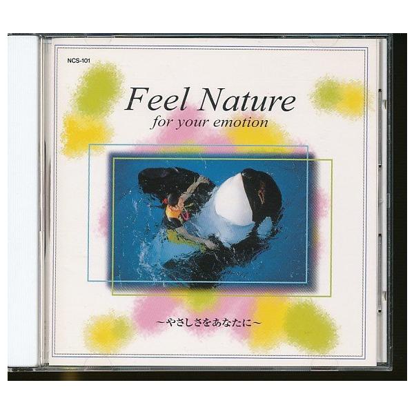 JA986○「Feel Nature for your emotion〜やさしさをあなたに〜」CD