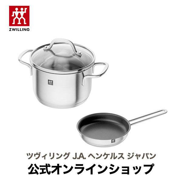 ZWILLING J.A. HENCKELS ピコ 2pcsセット|キャセロール フライパン 鍋