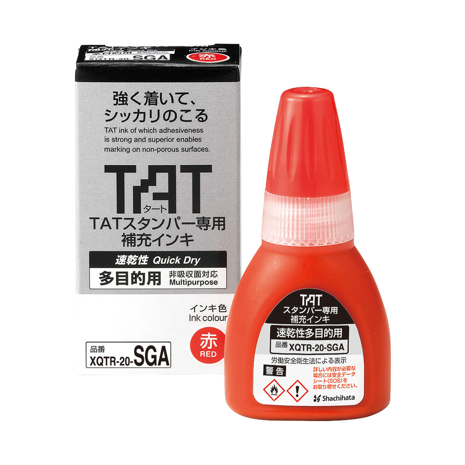 タートスタンパー 専用補充インキ 速乾性多目的用 赤|XQTR-20-SGA-R