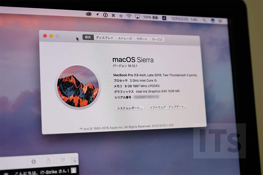 13インチMacBook Pro 2016のRAMは8GBでもそこそこ快適に動作する